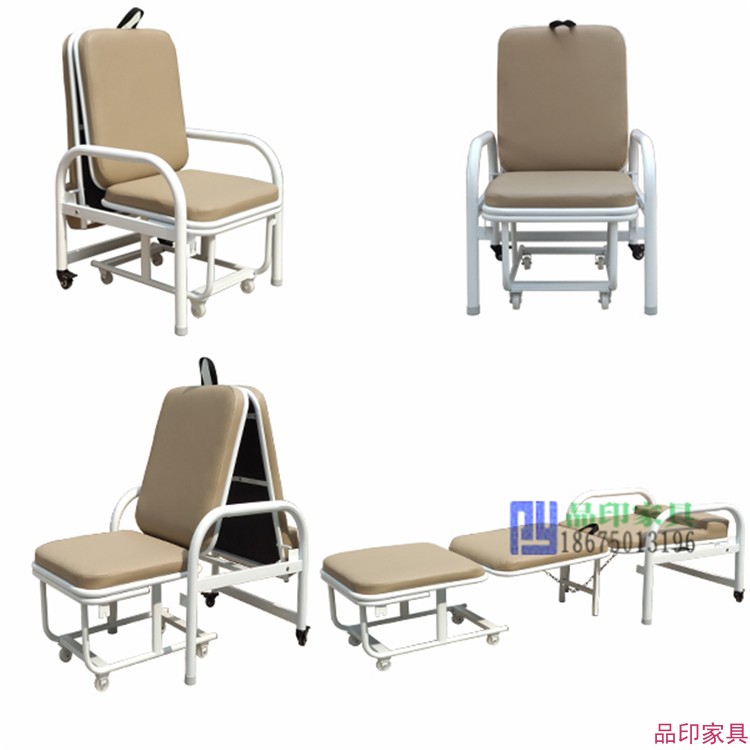醫用折疊床椅 PY-04